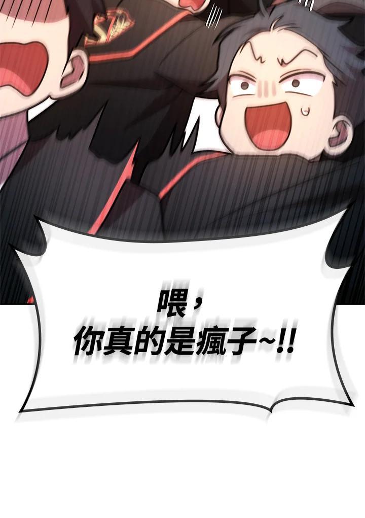 第41话62