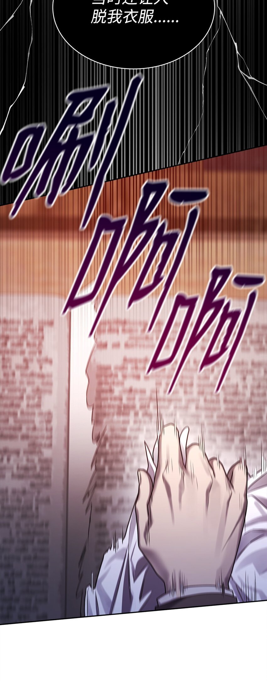 19 领域应用36