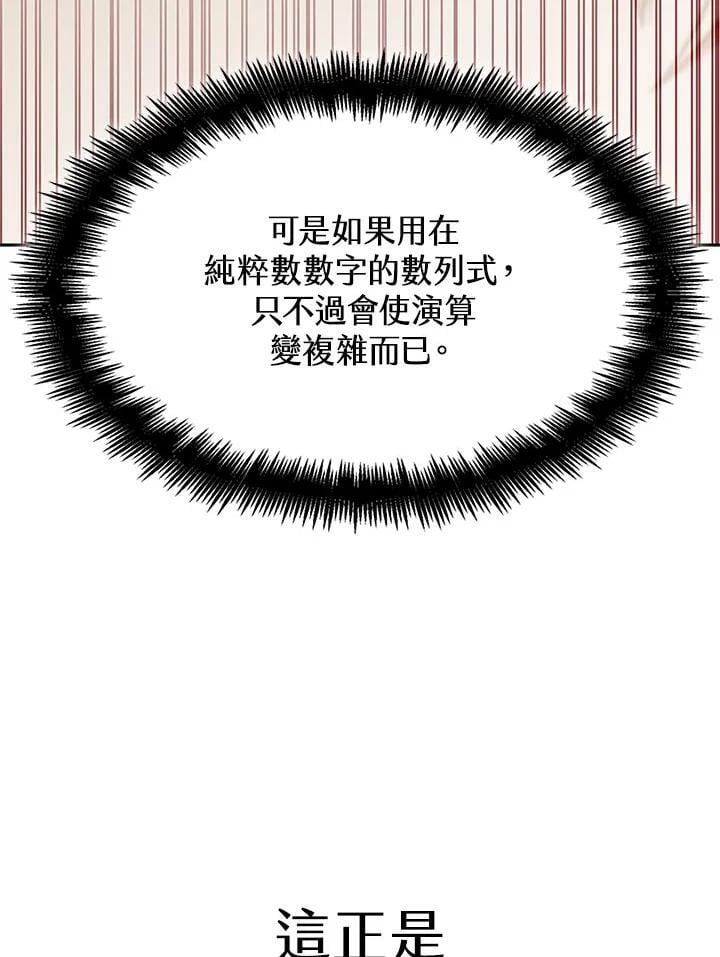 第44话130