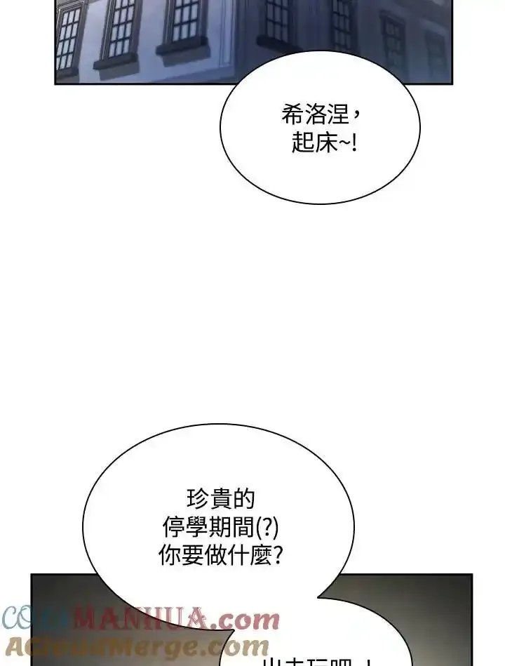第59话48