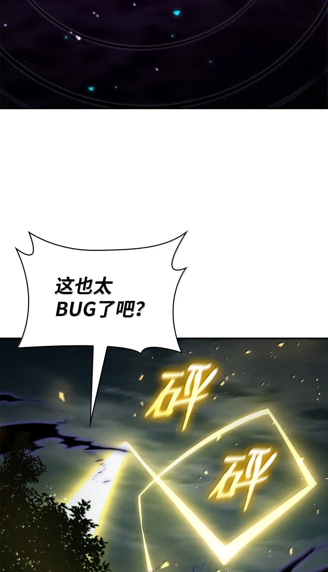 74 阴影之力79