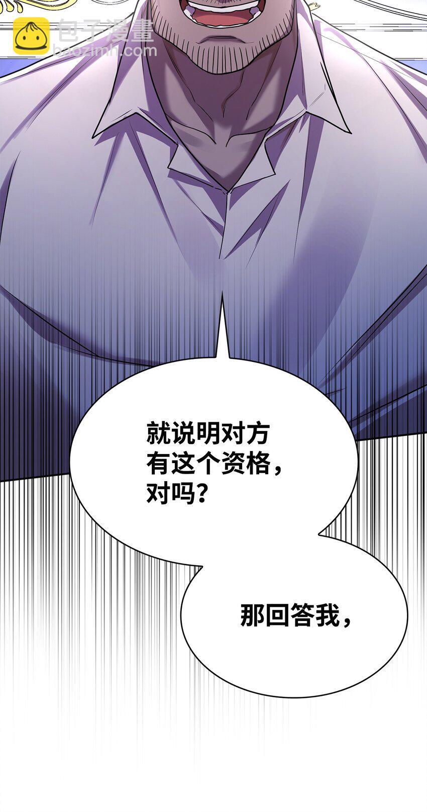13 骑士誓约91