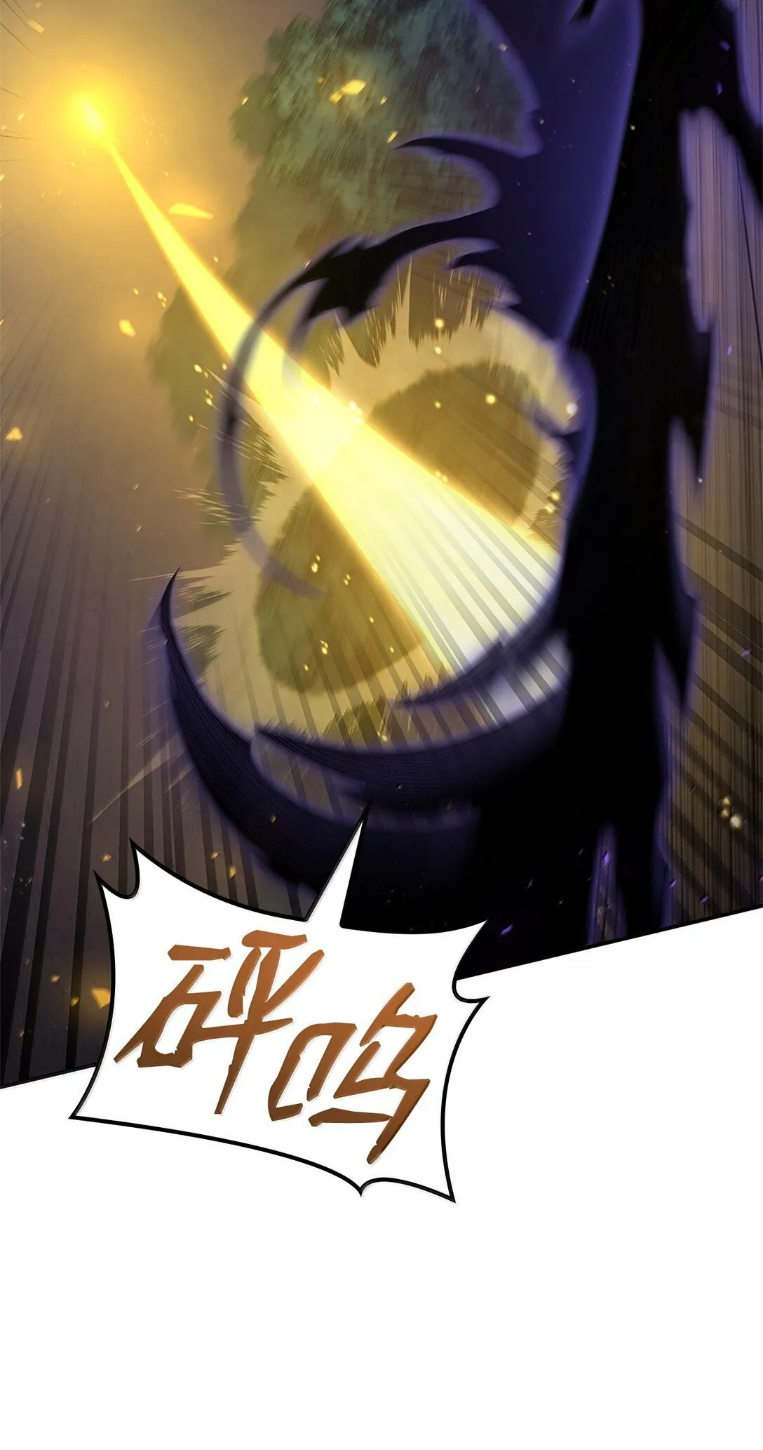 74 阴影之力51
