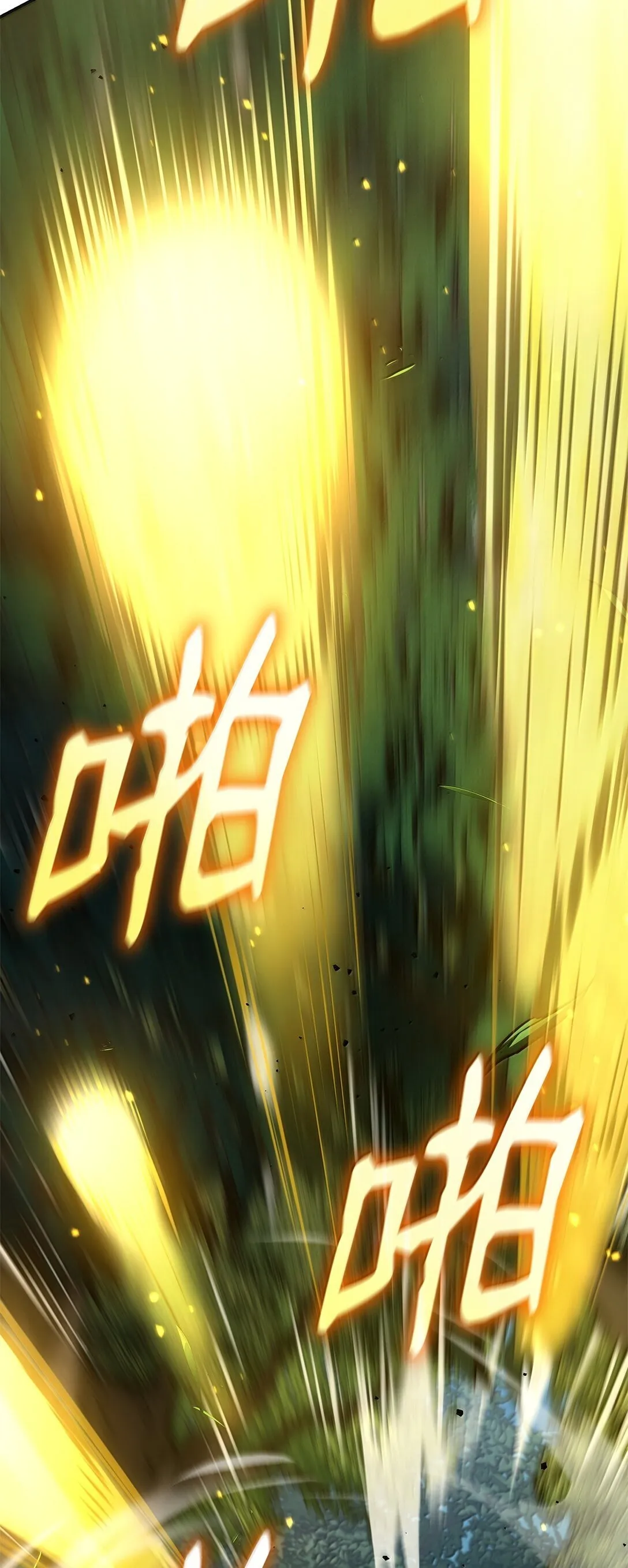 75 魔导生命体92