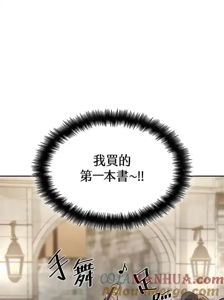 第59话112