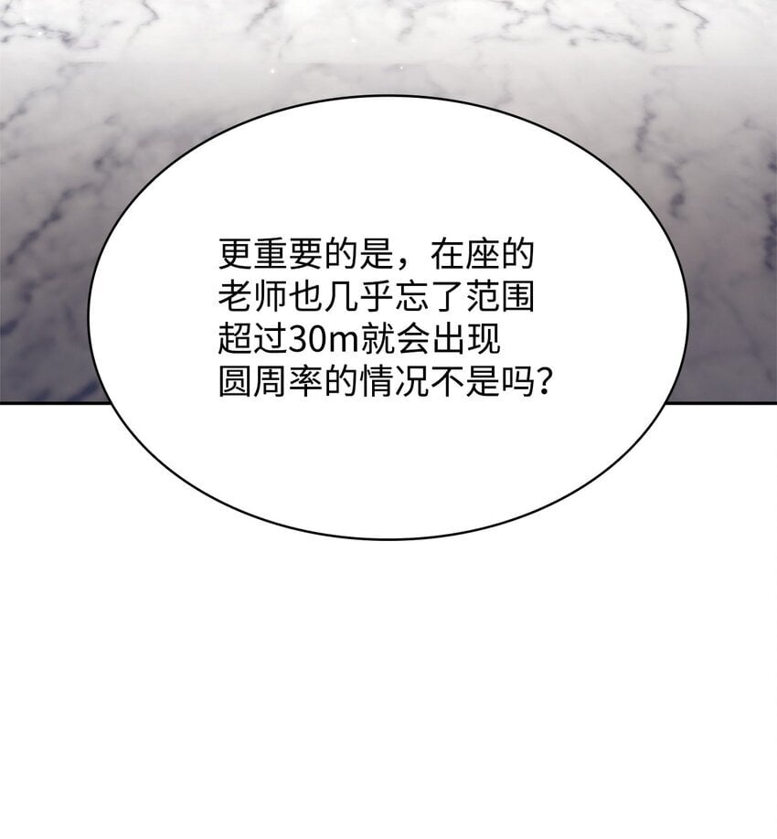 18 这就是命30