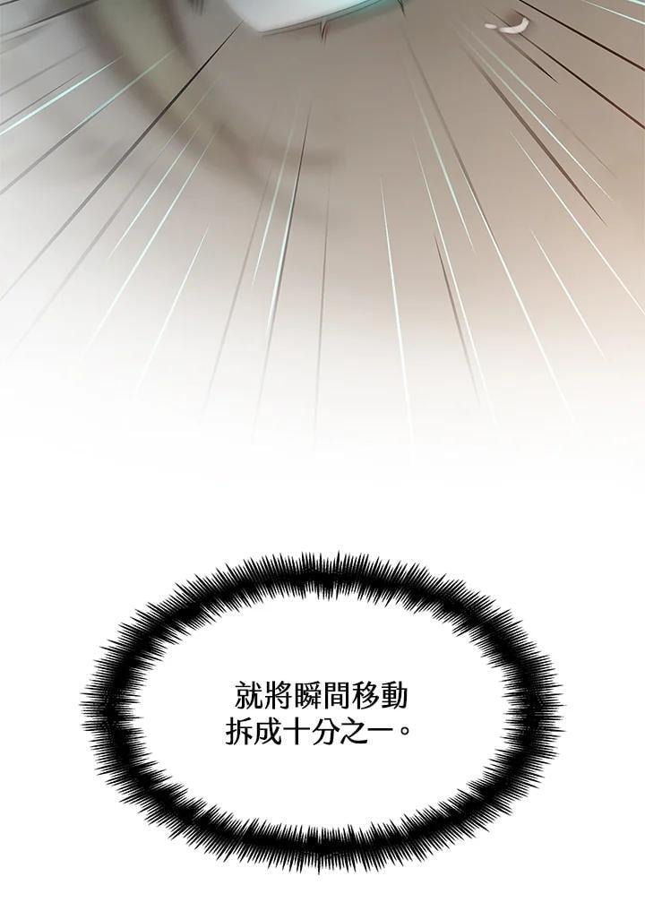 第38话58