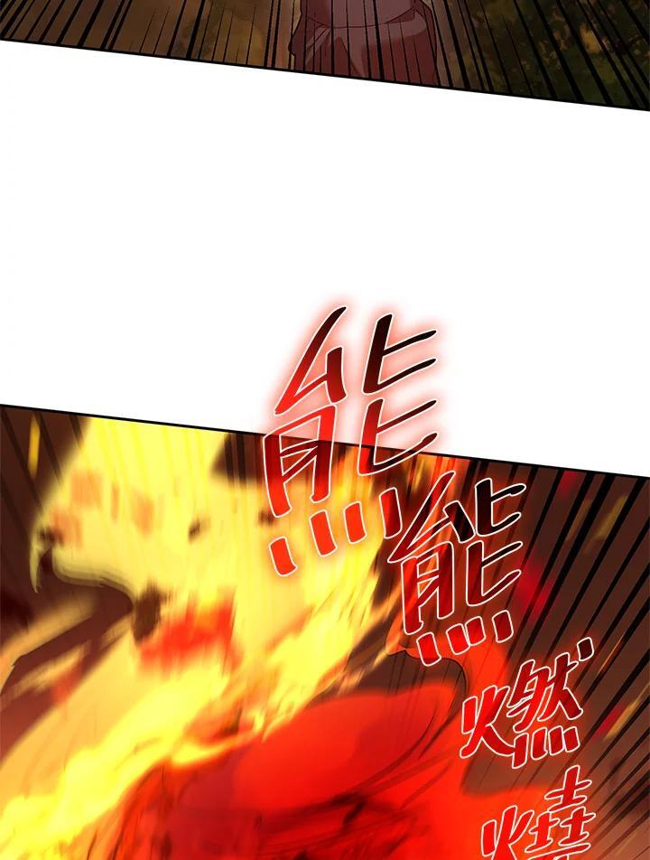 第21话137
