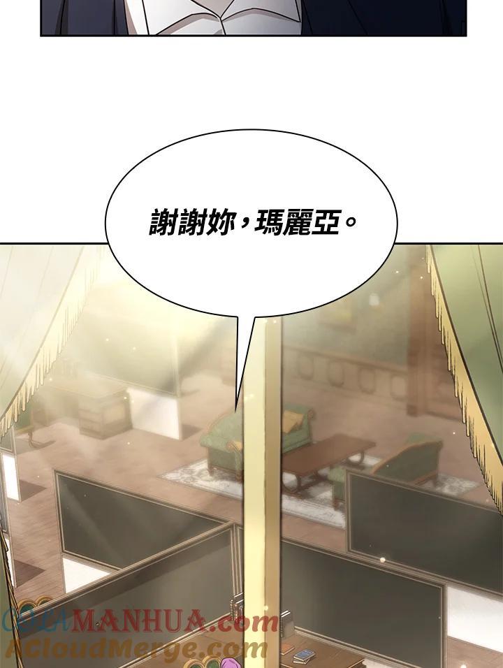 第30话8
