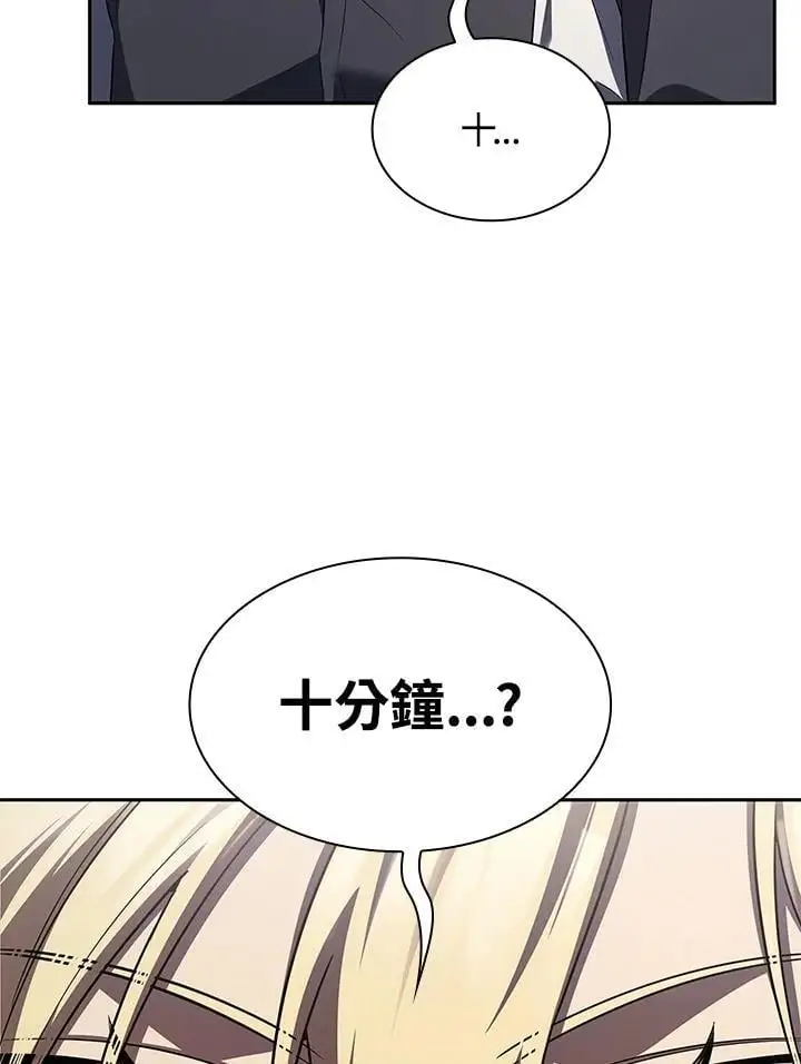 第54话105