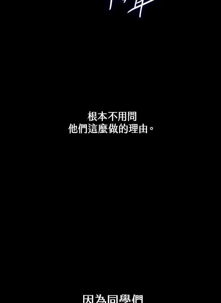 第28话113