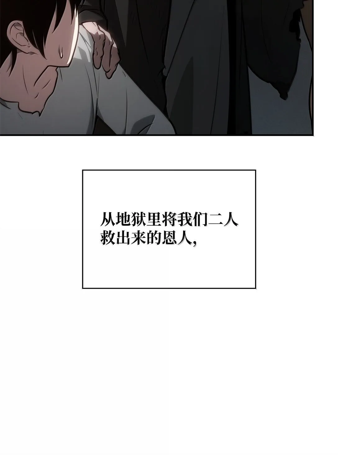 68 袭击监狱10