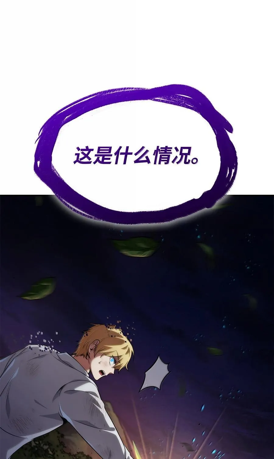 79 光与黑暗135