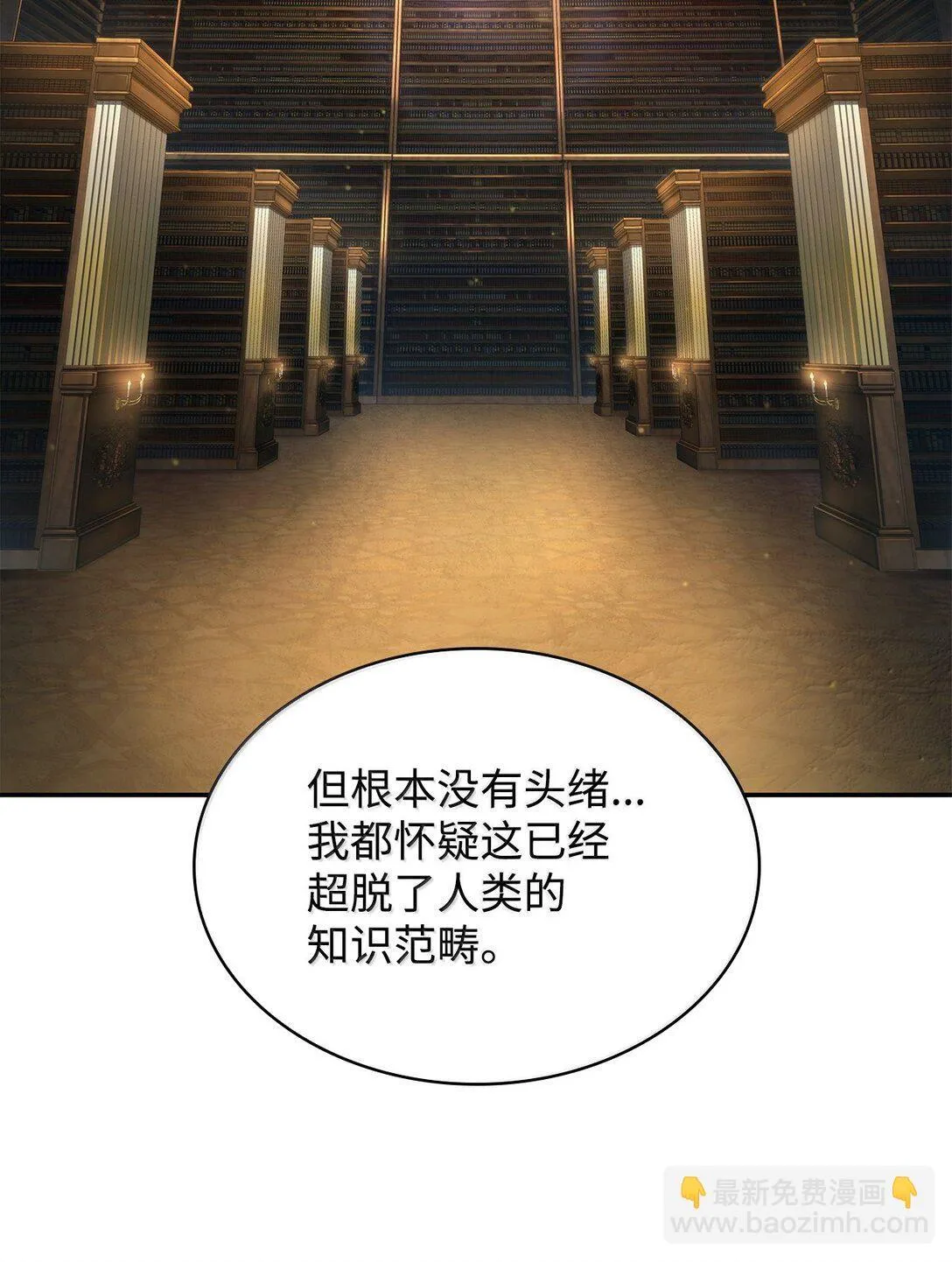 69 存在性37