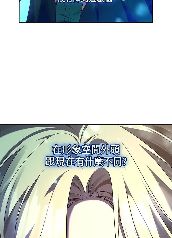 第20话107