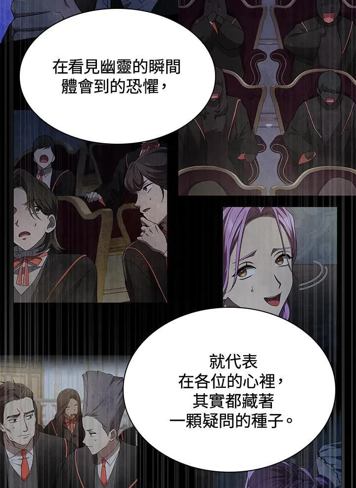 第58话71