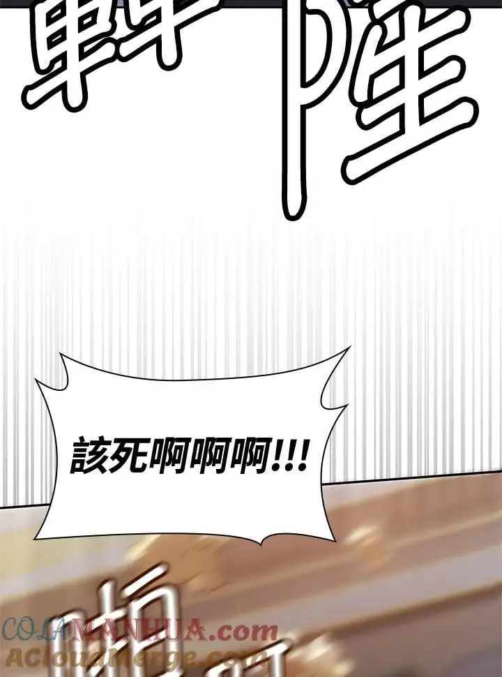 第56话108