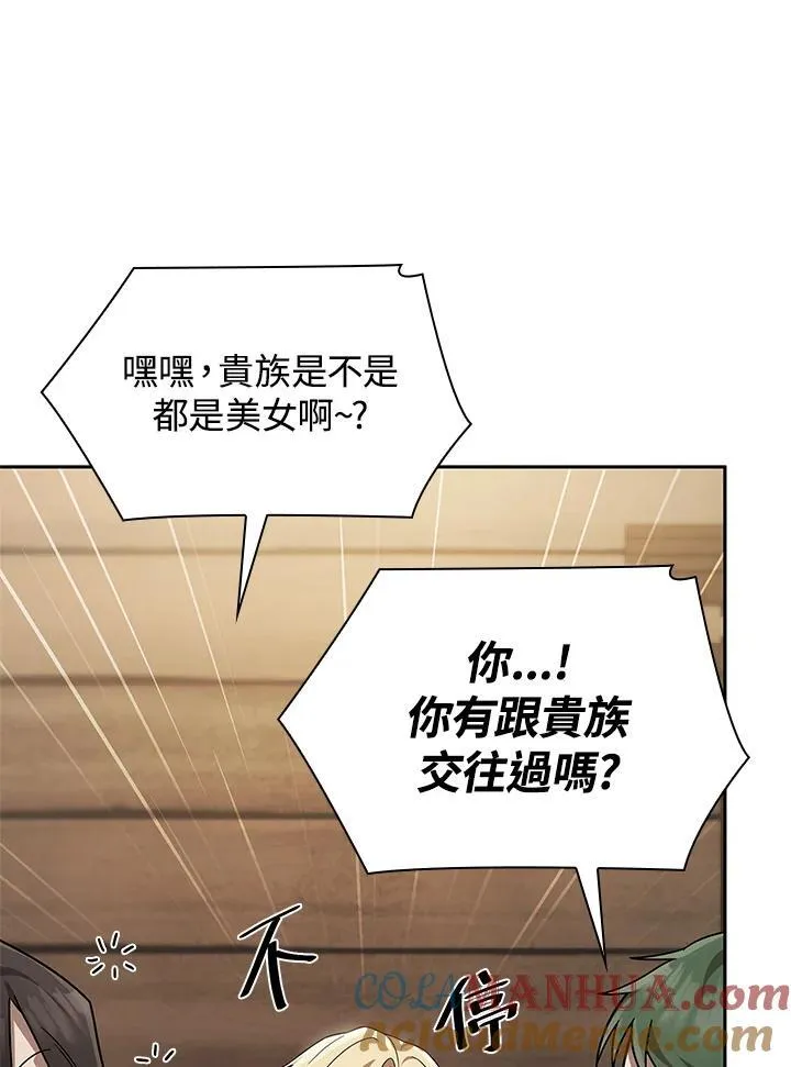 第60话96