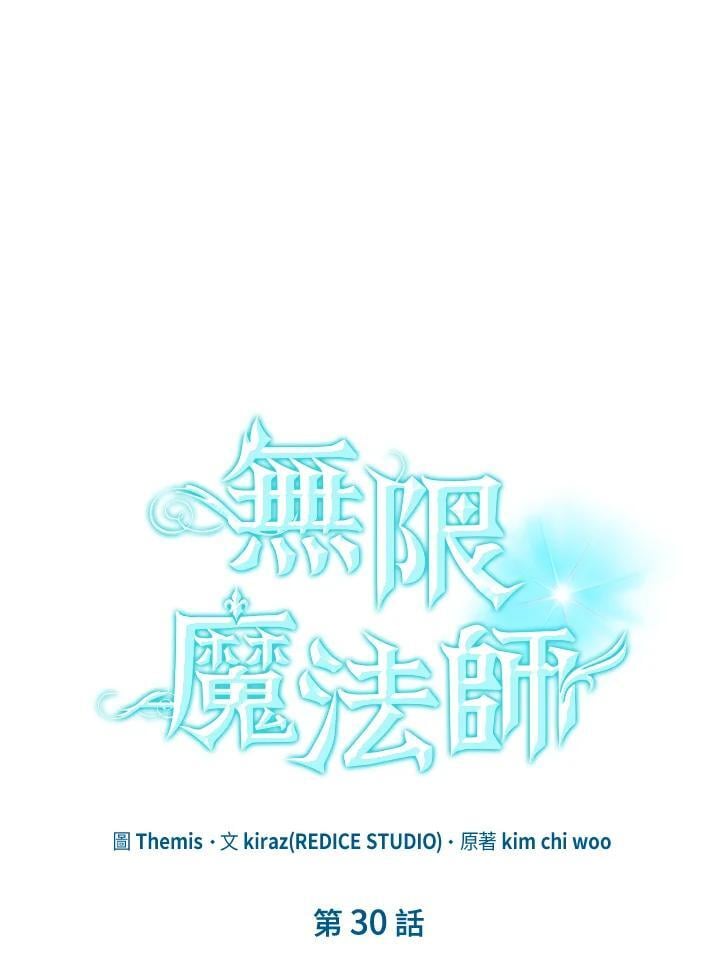 第30话10