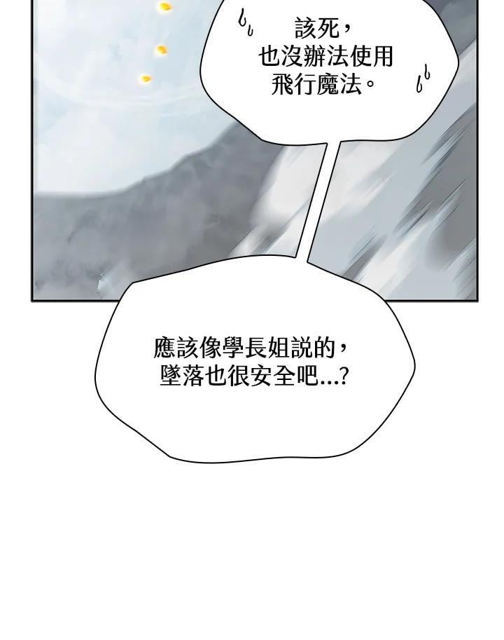 第35话71