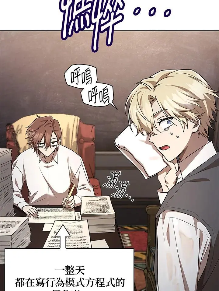 第54话113