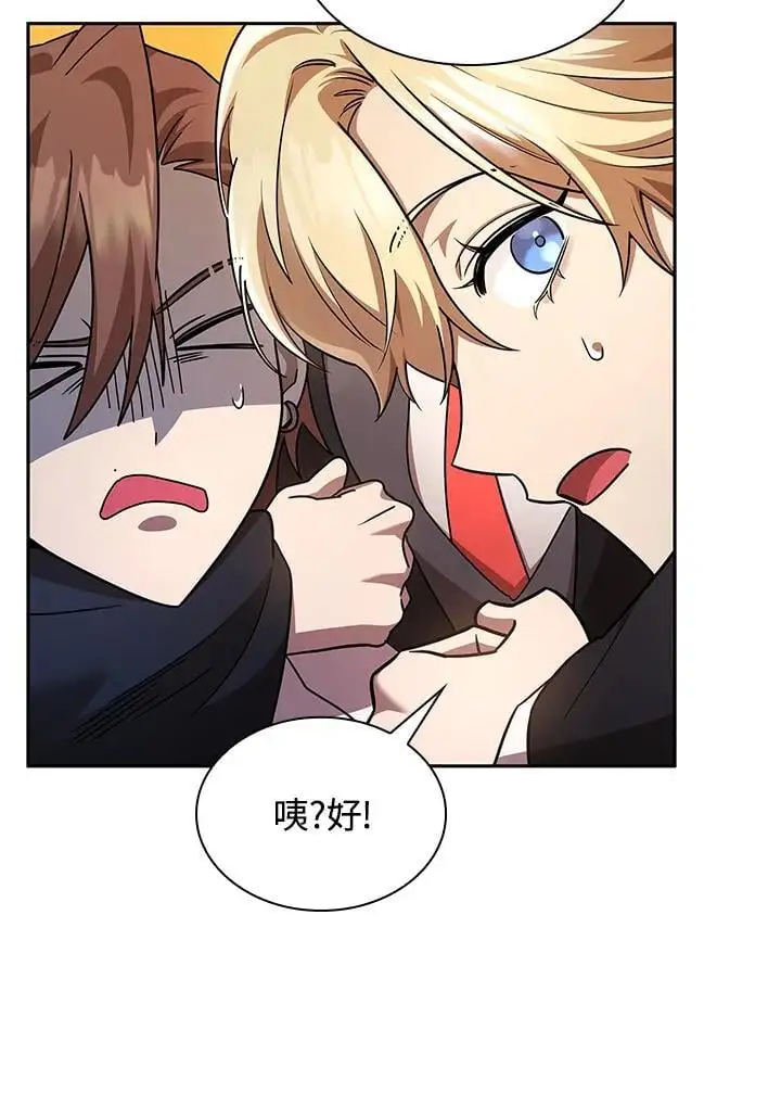 第48话30