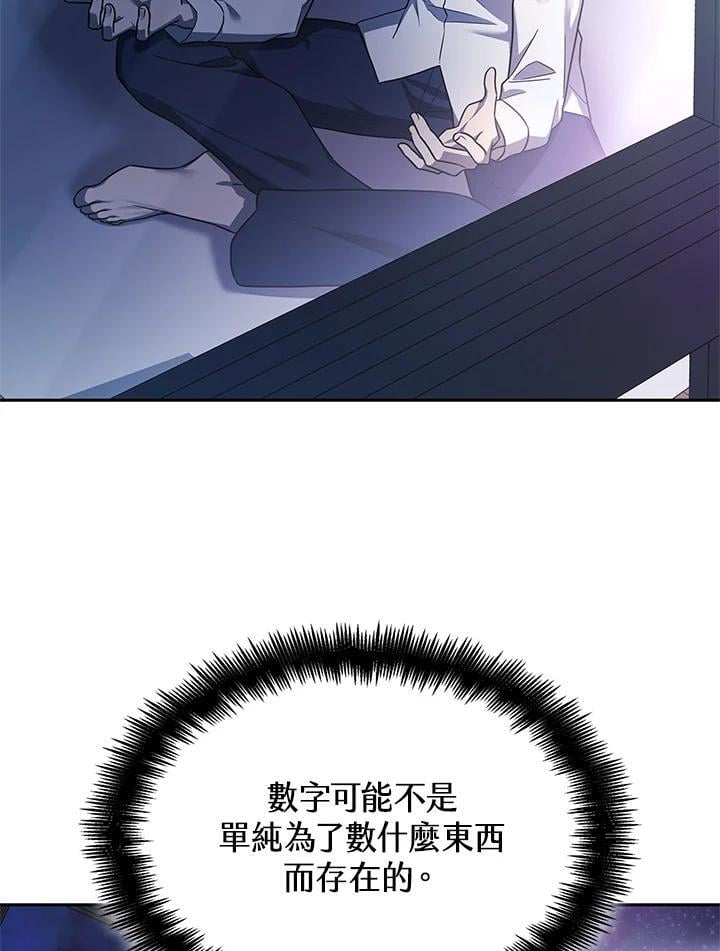 第46话65