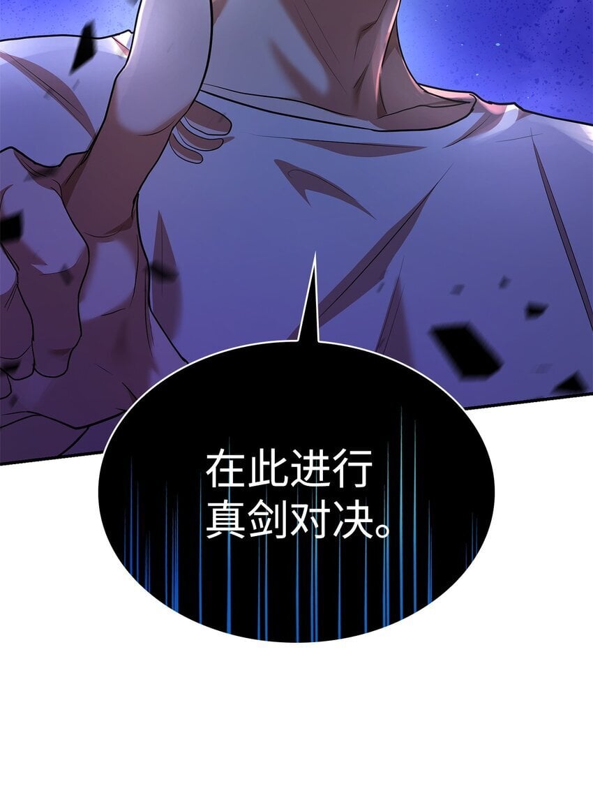 07 超凡体感38