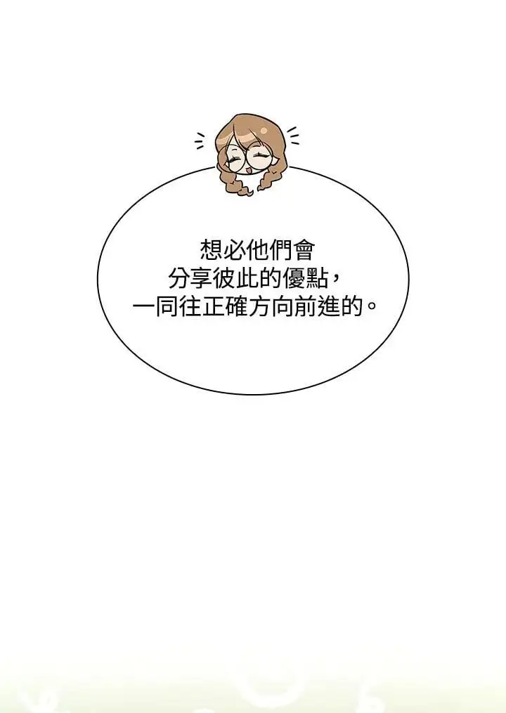 第49话29