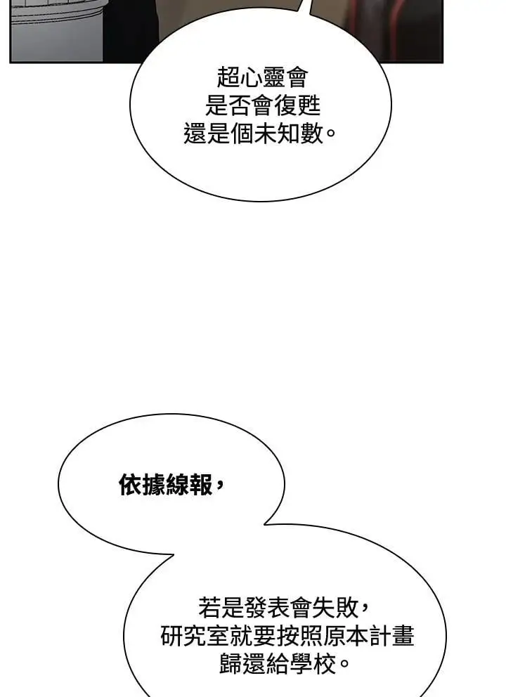 第54话131