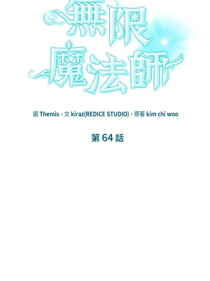 第64话99