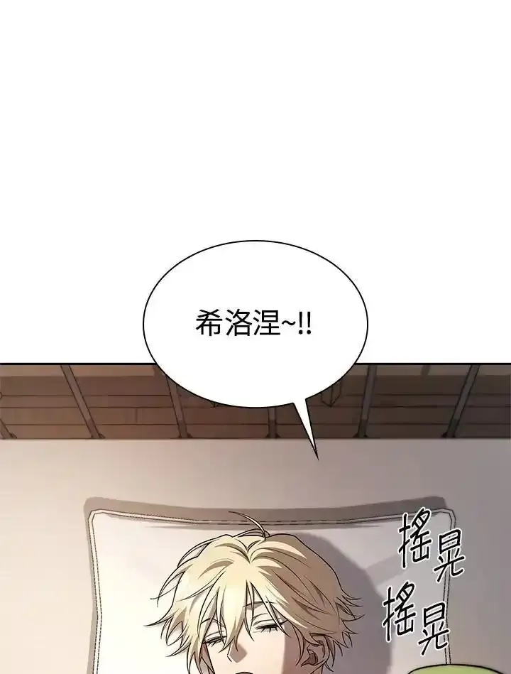 第59话50