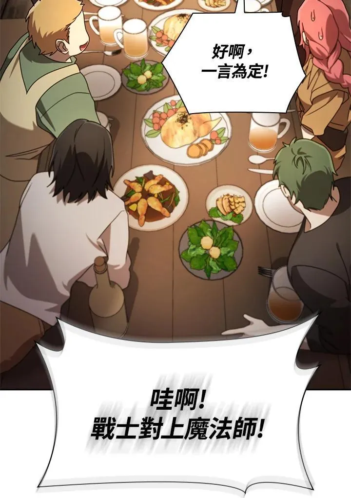 第60话122