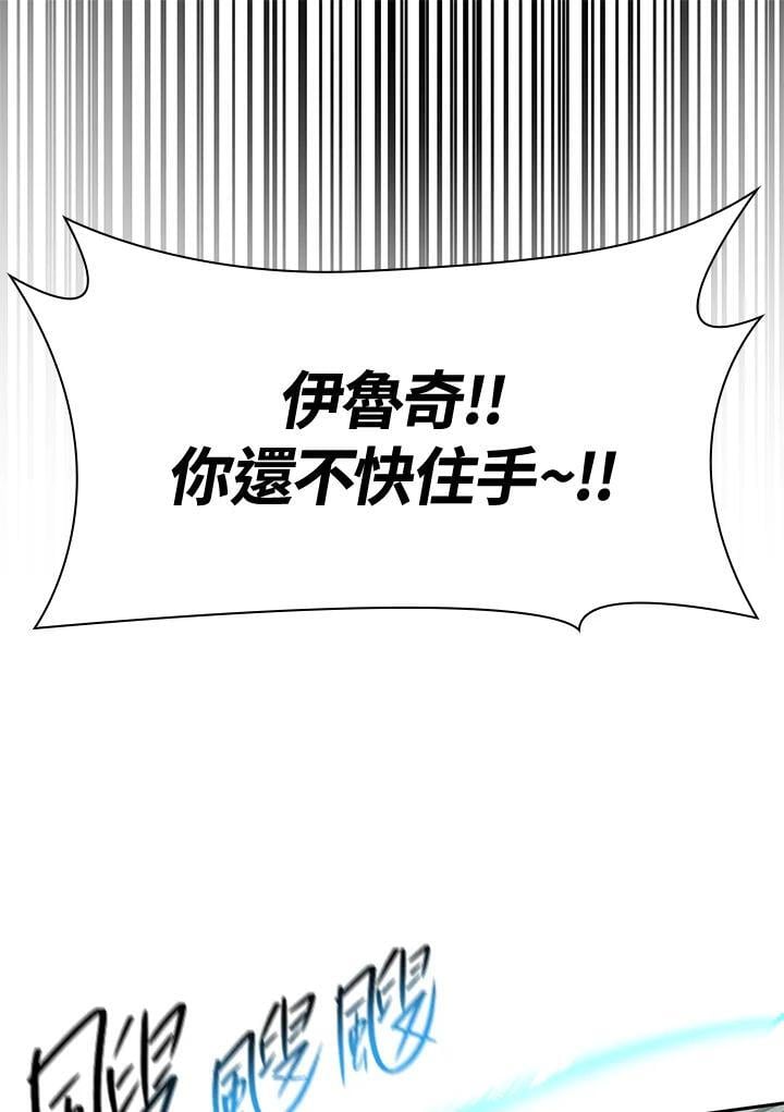 第41话58