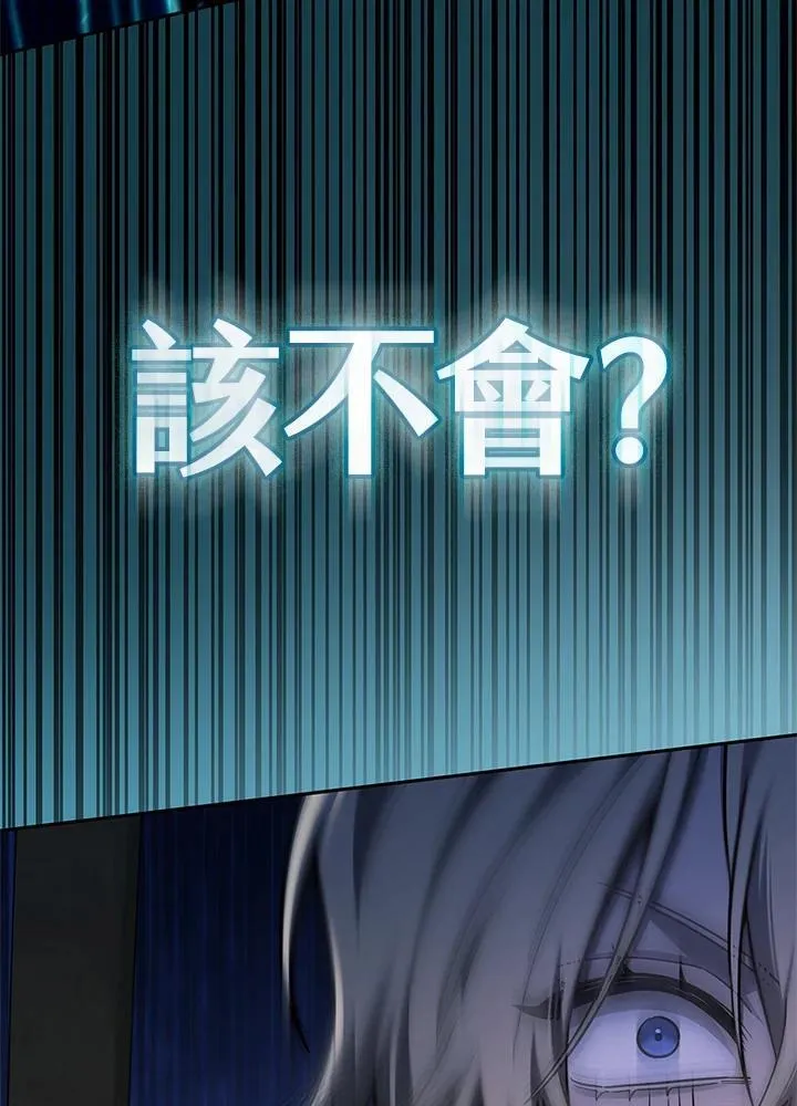 第61话87
