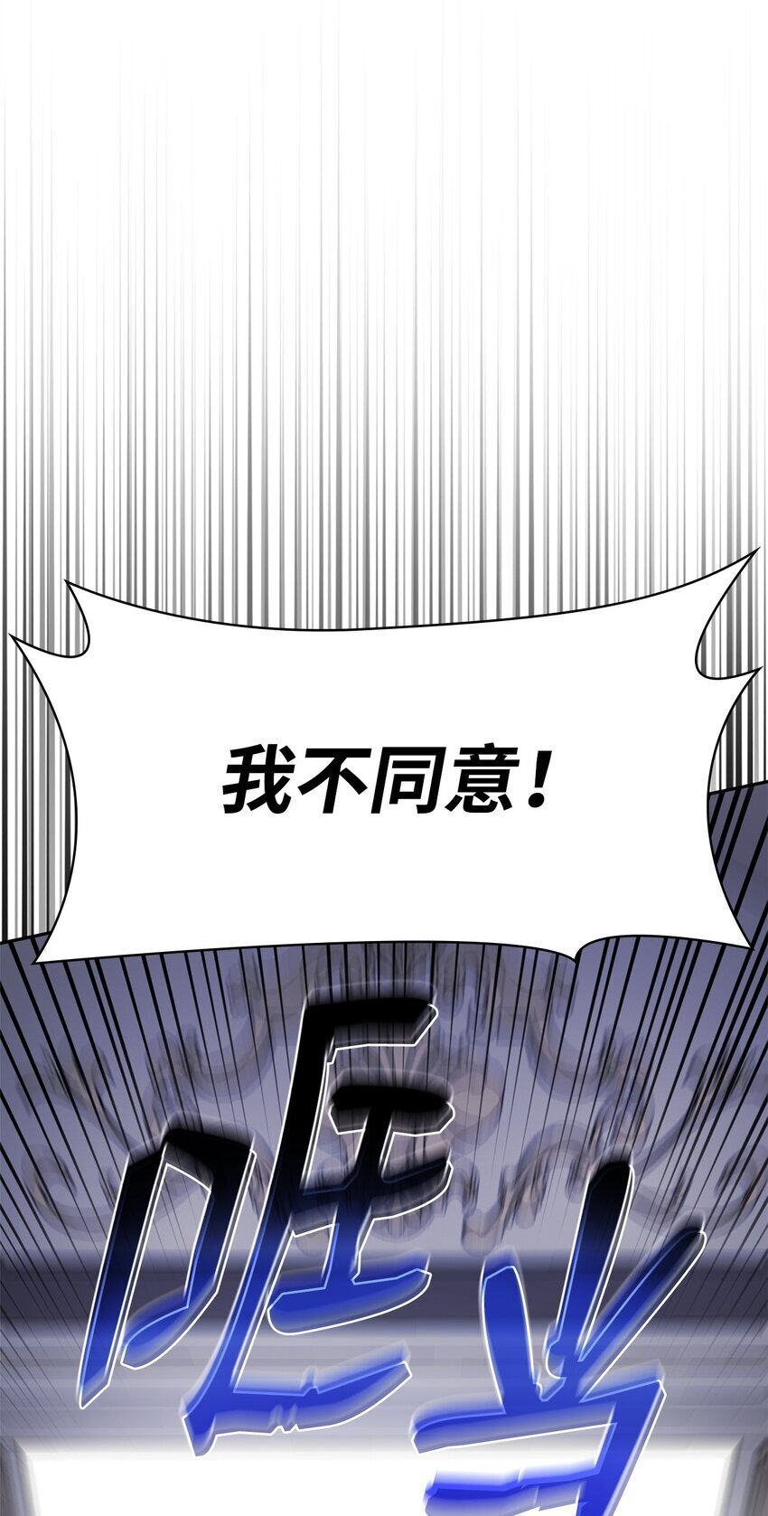 12 真正的朋友39