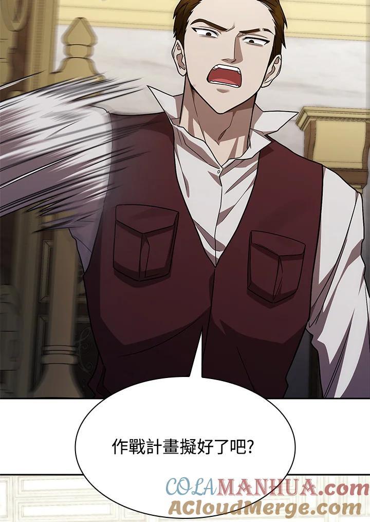 第33话108