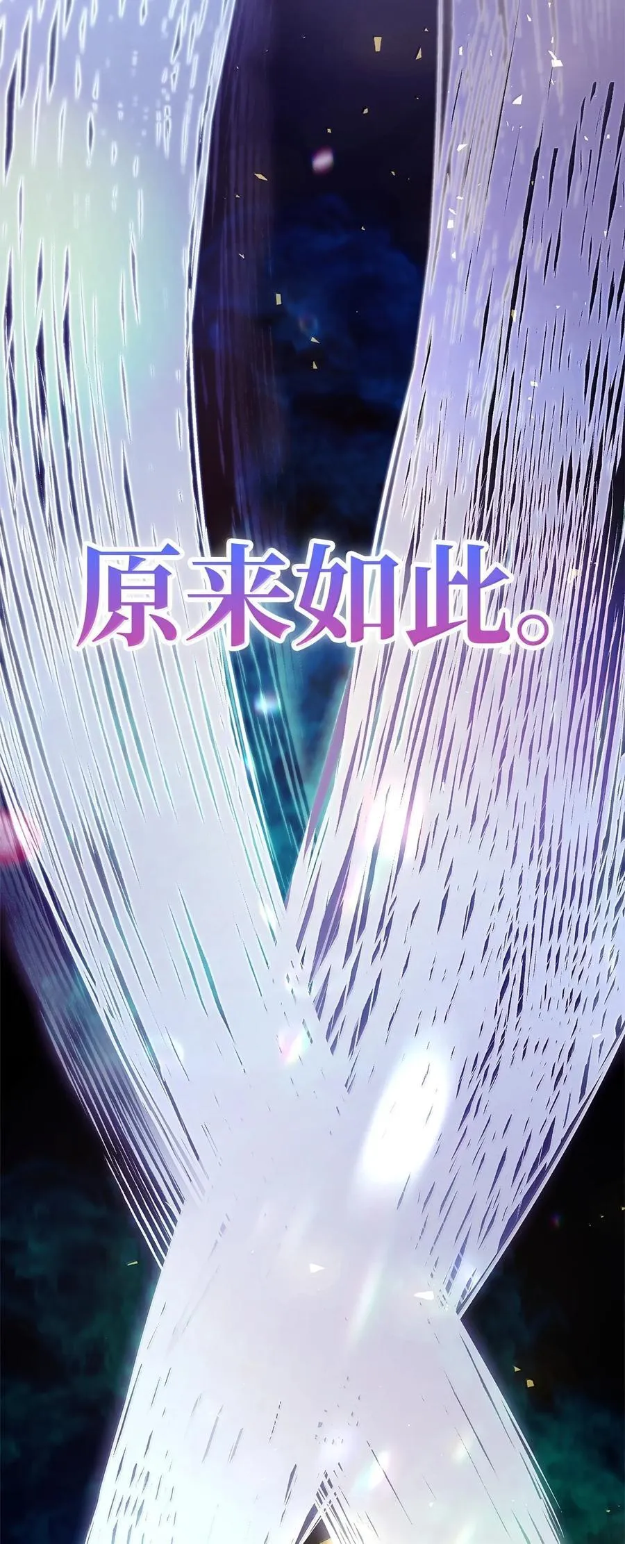79 光与黑暗113