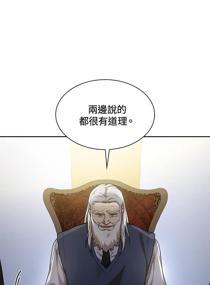 第30话107