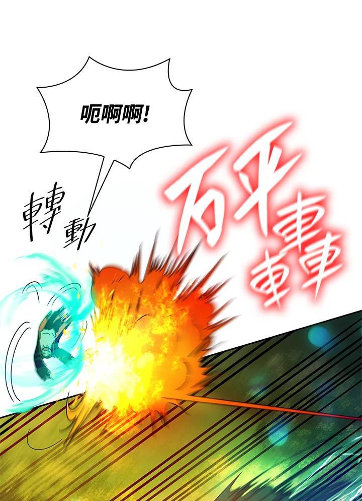 第25话67