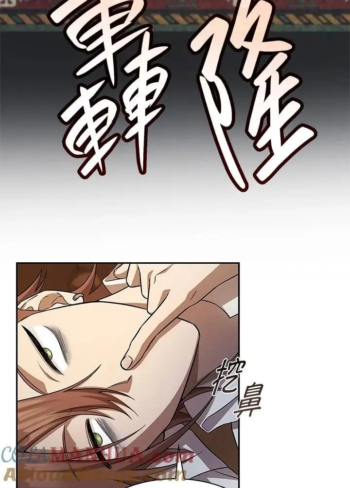 第54话16