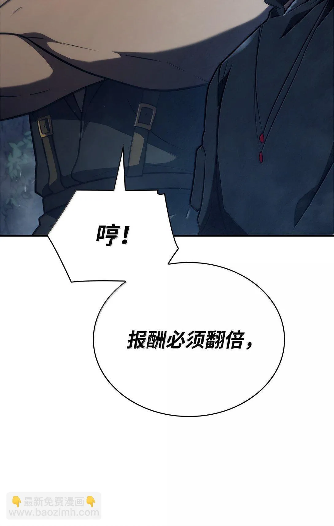 68 袭击监狱106