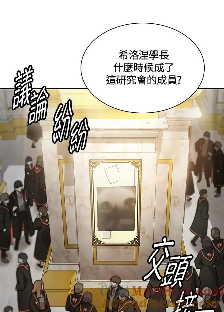 第53话140