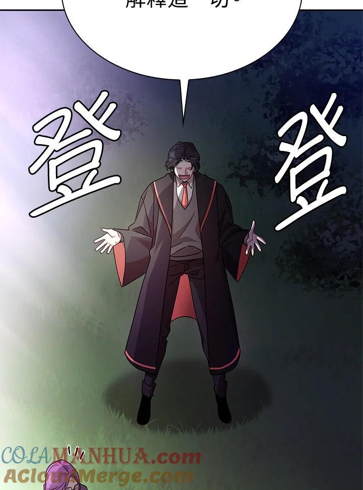 第27话44