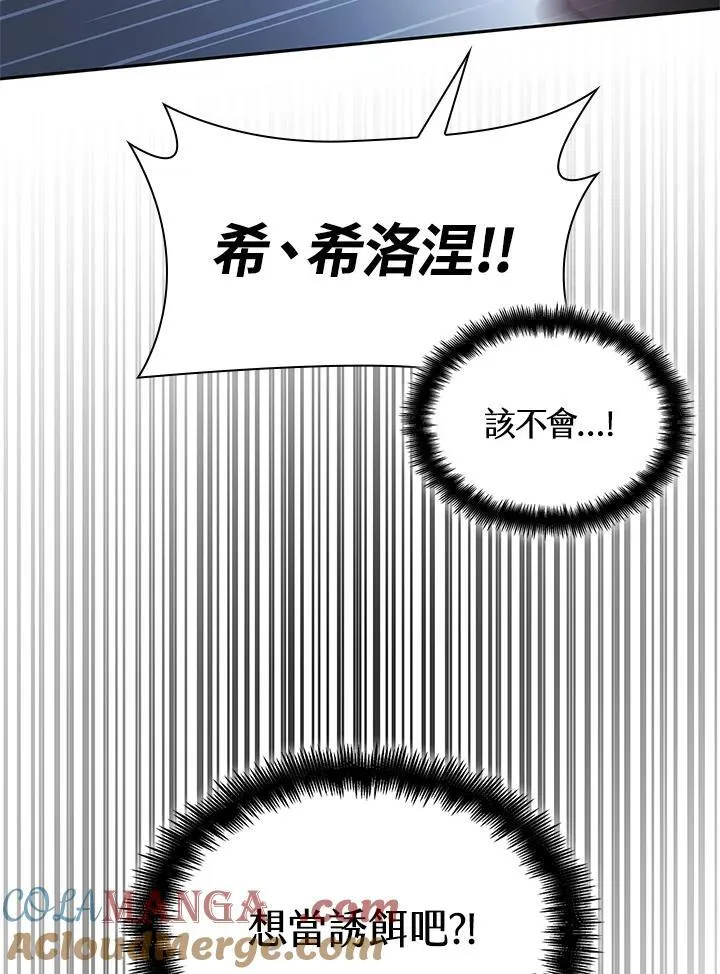 第62话16