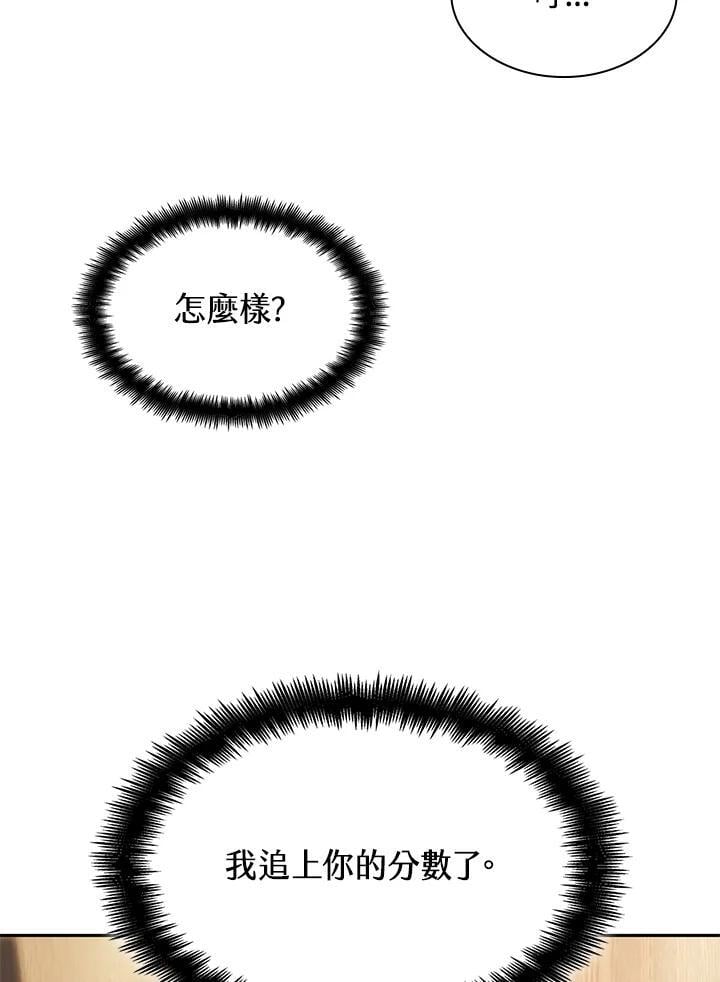 第45话34
