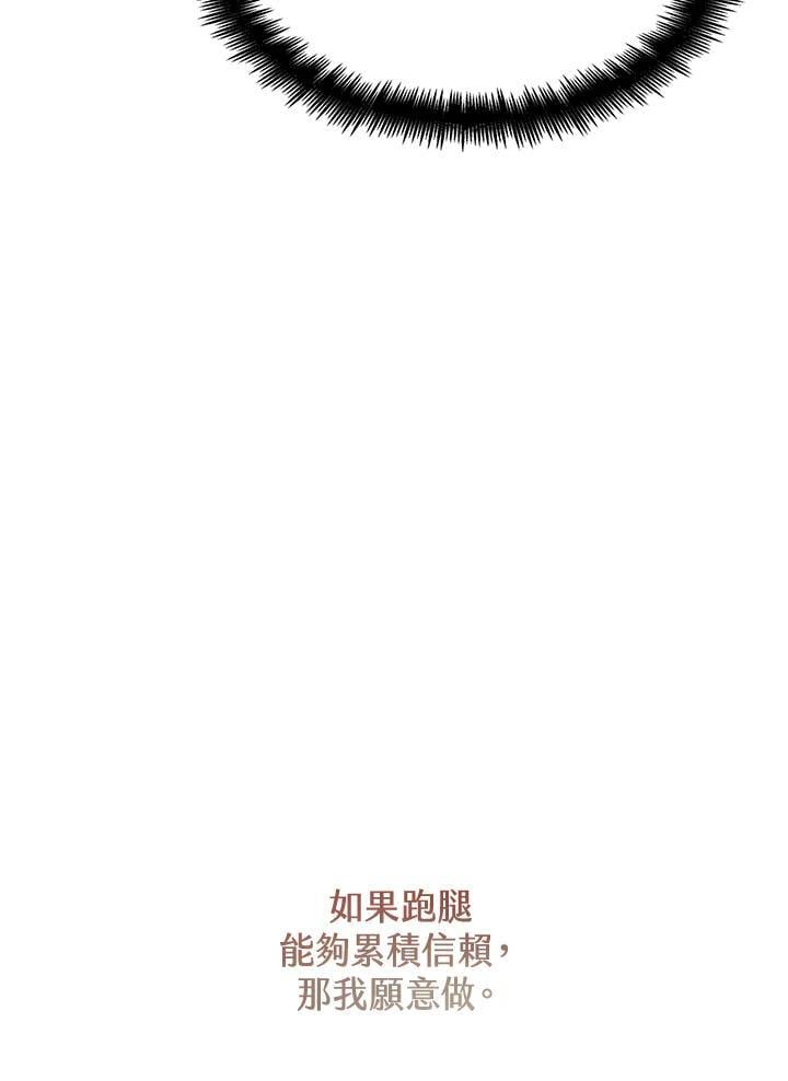 第23话133