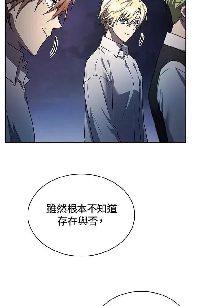 第58话74