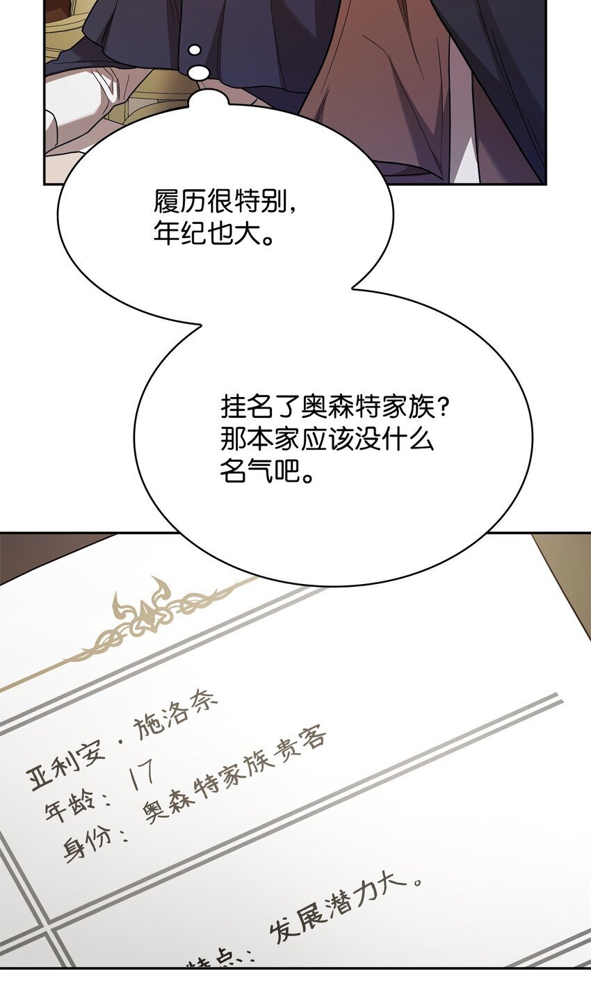 17 考核73