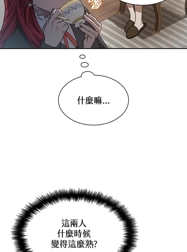 第31话90